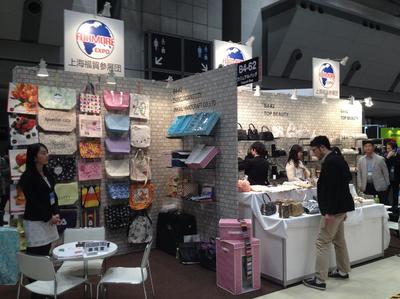 智能科技領域內的技術開發 上海福貿展覽服務高清大圖解析